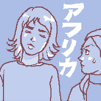 HȓWJH