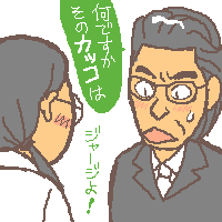 Ō܂ŃW[W