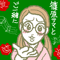 Ƃ̂͐kȂłPh
