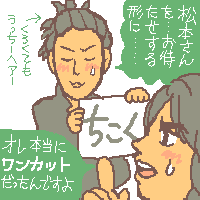 Beb