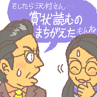 ̂ł()