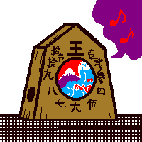 ÂĂ悱̎v