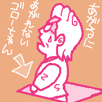 wȍ̊wZ