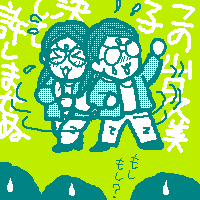 N~߂ā`()