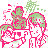 㞊搶ā[I