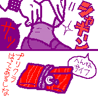 iCXI