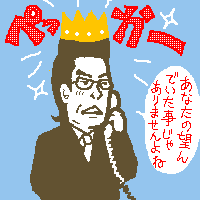 Xg͎d؂I