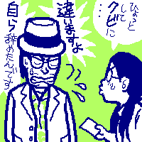Ō܂ňꏏ