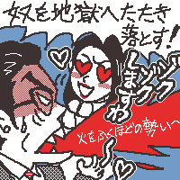 ]N]N܂[I