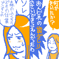 X̂ӂ낤ǂ̎d