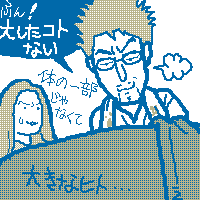 Ý~~̓}OiI