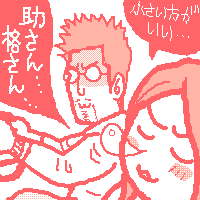 ㌀ȐQ͂̃m