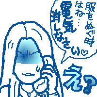 }}珗̃AhoCX