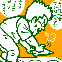 cCX^[lŃvCj