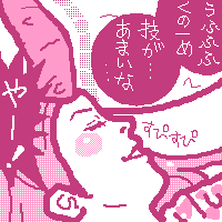 ޗ킢ޏq