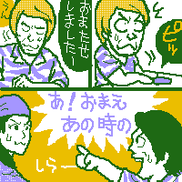 Rg|l̑f炵