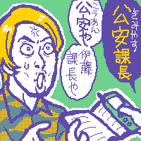 蒠AJI