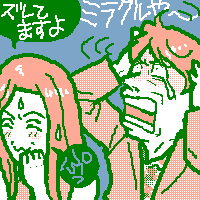 A~NI