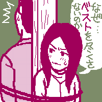 ̌c̐gɁEEE