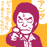 Yۂ()
