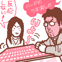 YEEE()