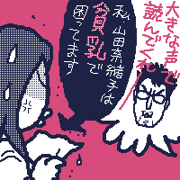 p`I