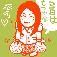 ̂̕SɃoCgĂޏq