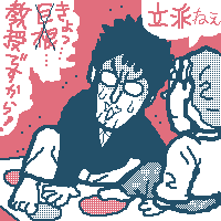 p[gIgbÑcCX^[V[KI