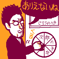 ̂萻ObYA肦ȁ`I