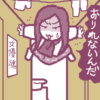 ԂÂ𒣂Ă̏D