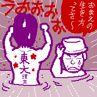 LNA̔w̓CY~H