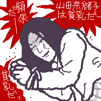 ǂ_WMOI