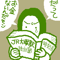 ޏq̃pp̓p_Ȃ()