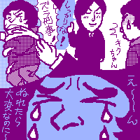 Г̖