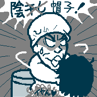 ȉA邩`()