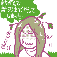 ƂǂႢI