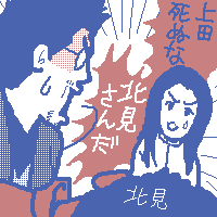 c񂶂Ȃ̂ɁEEE()