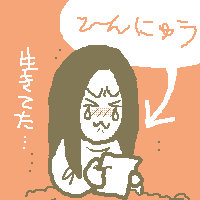 悩˓ޏq