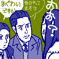 I