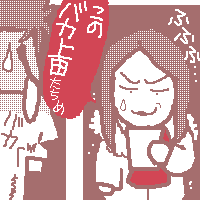ςoJ