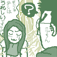 YjuI