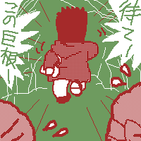 ɂ܂Ő܂