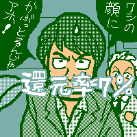 ҌɕҏW