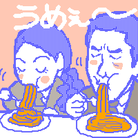 ē̃i|^