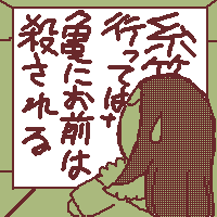 Ȃ̕ɓ\Ă鎞_ŁEEE