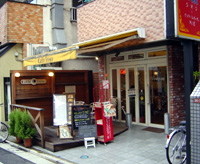 お店