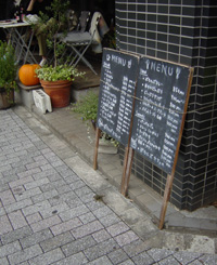 新宿御苑の近くにあります