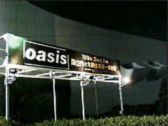 OASIS