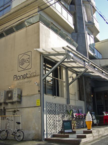 倉庫を改装したお店