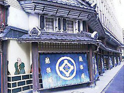 三井越後屋ステーション